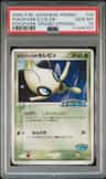 Poképark'S Celebi