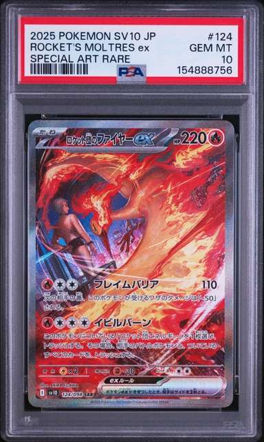 ROCKET'S MOLTRES ex