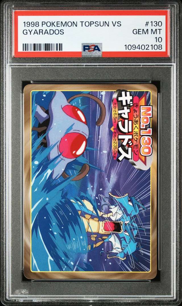Gyarados