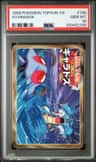Gyarados