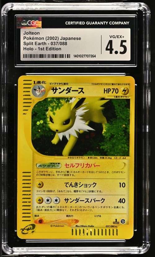 Jolteon