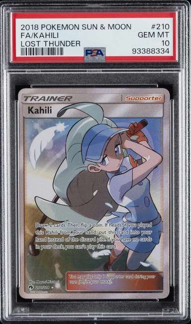 Kahili