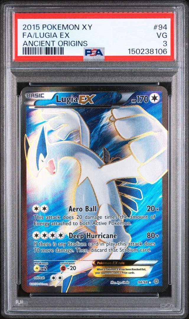 FA/LUGIA EX