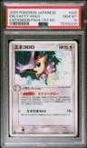 Delcatty