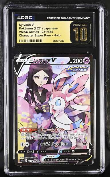 Sylveon V