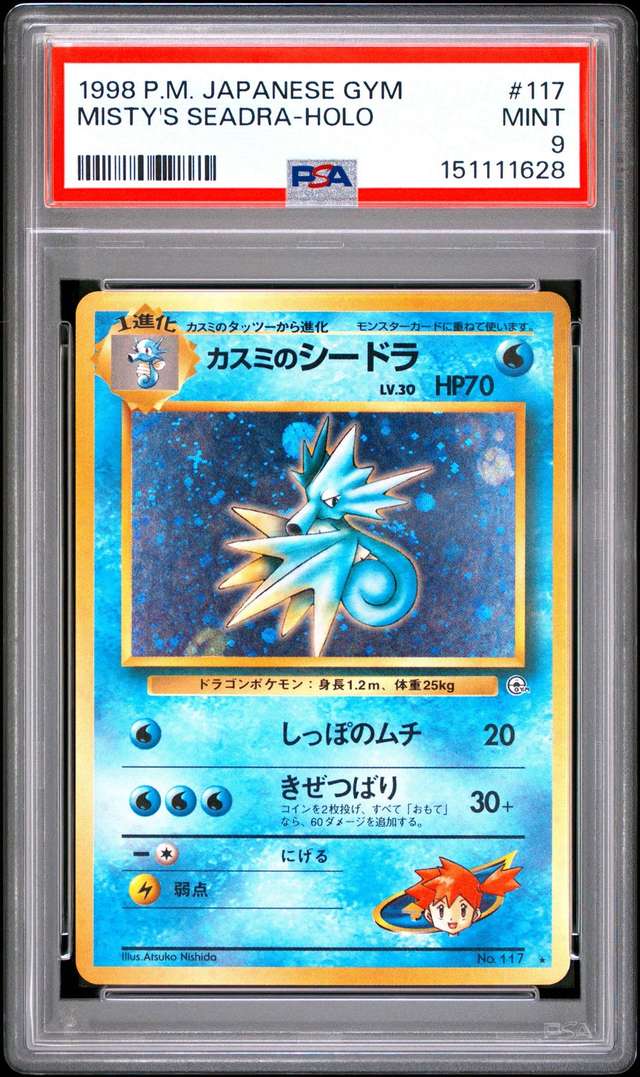 Misty's Seadra