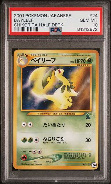 Bayleef