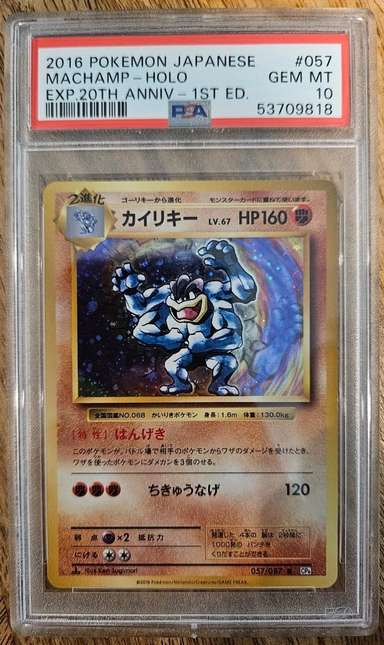 Machamp