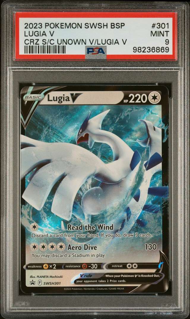 Lugia V