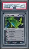 Tyranitar Ex
