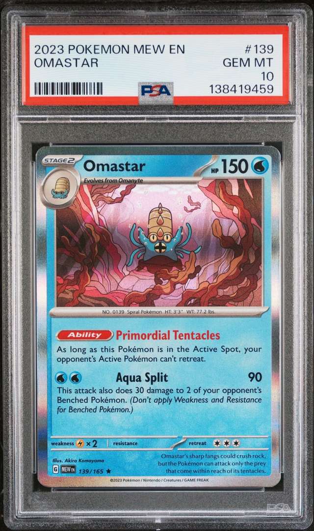 Omastar