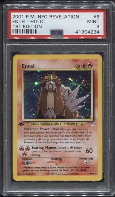 ENTEI