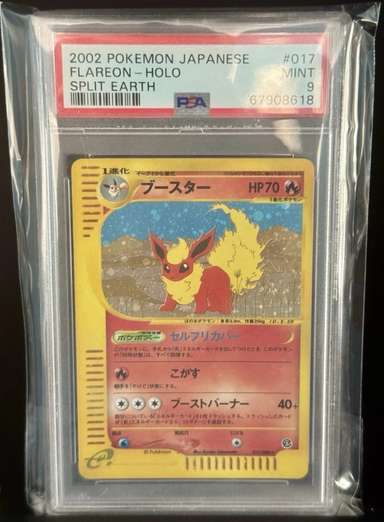 Flareon