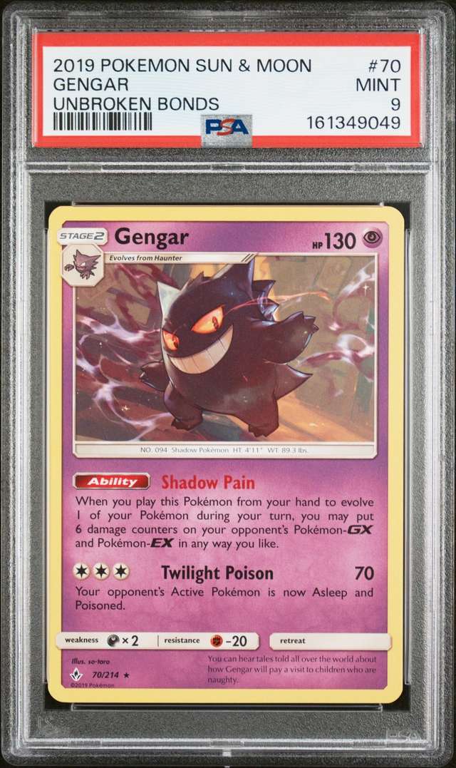Gengar