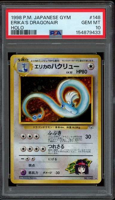 Erika's Dragonair