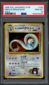 Erika'S Dragonair