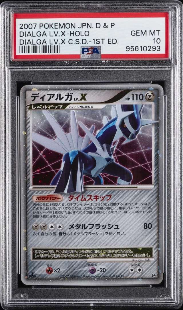 DIALGA LV.X