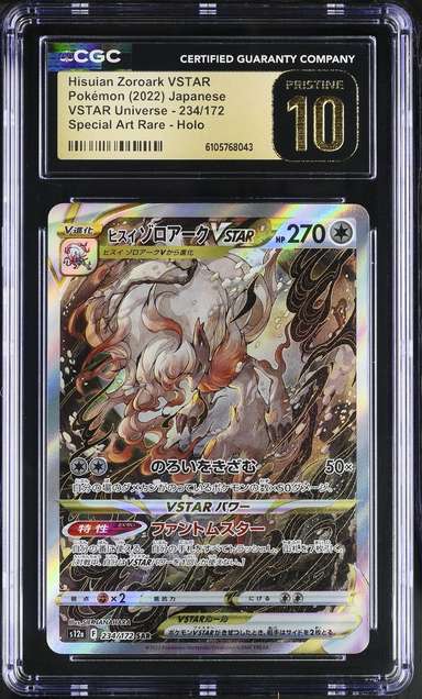 Hisuian Zoroark VSTAR