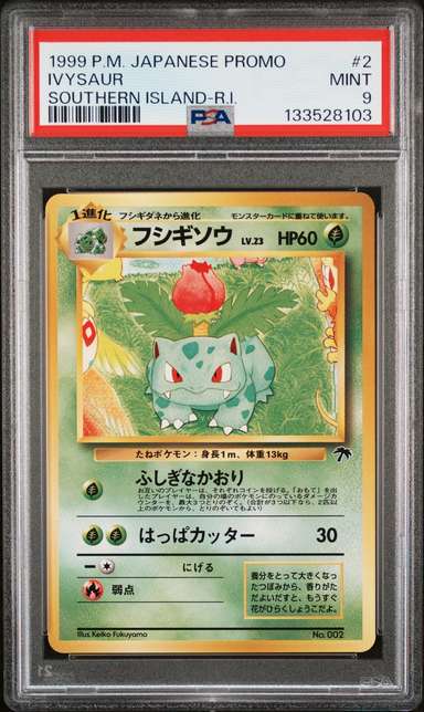 Ivysaur