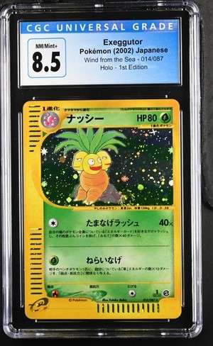 Exeggutor