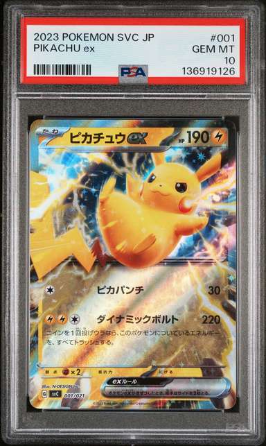 PIKACHU ex