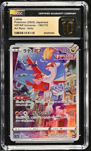 Latias