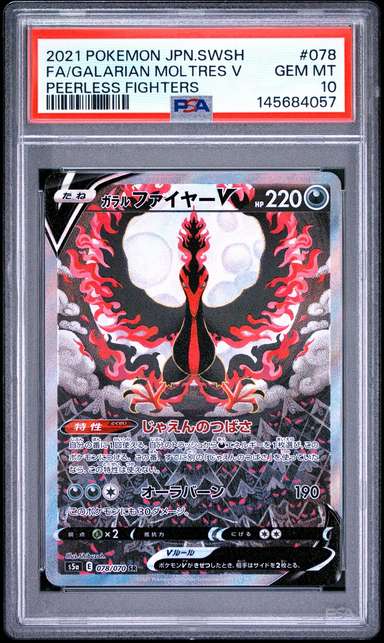 FA/GALARIAN MOLTRES V