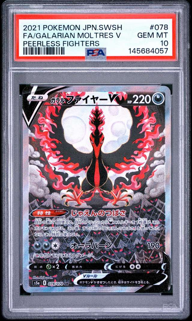 FA/GALARIAN MOLTRES V