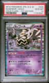 Dusknoir