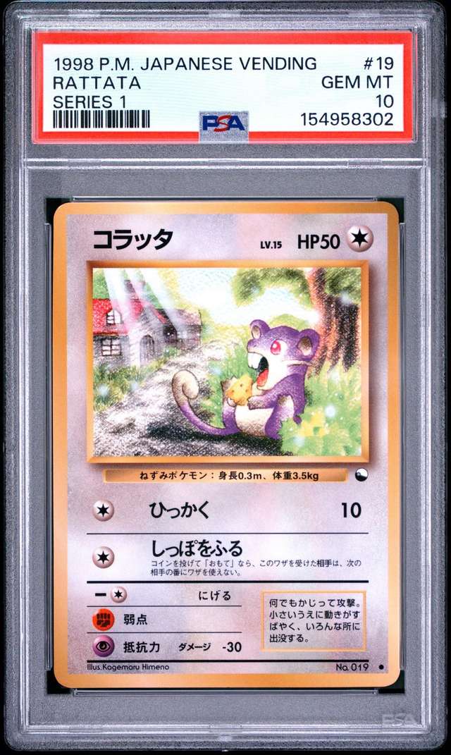 Rattata