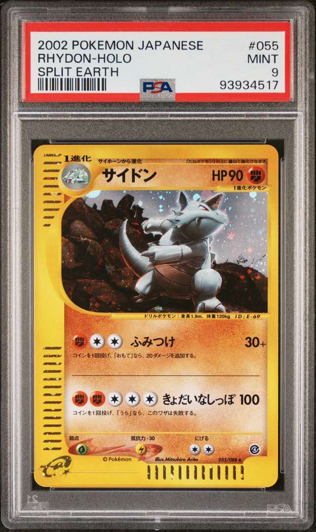 Rhydon