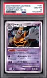 Dusknoir