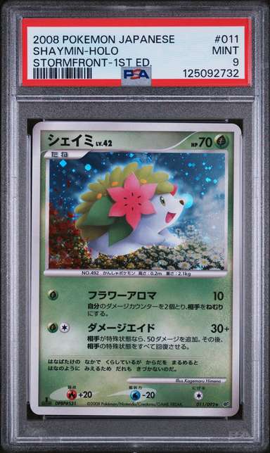 Shaymin