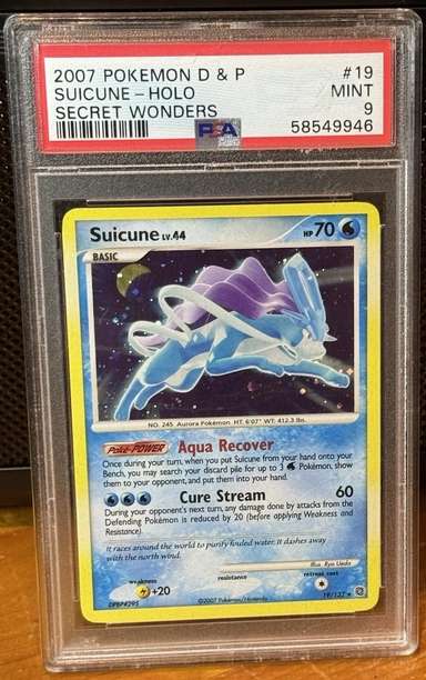 SUICUNE