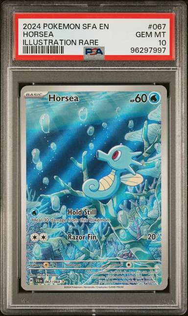 Horsea