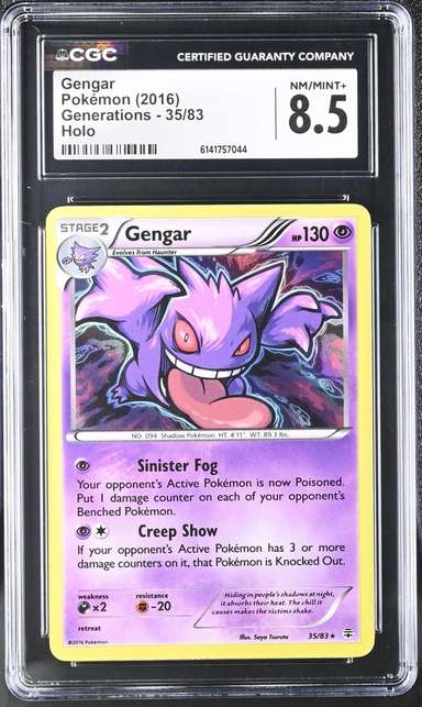 Gengar