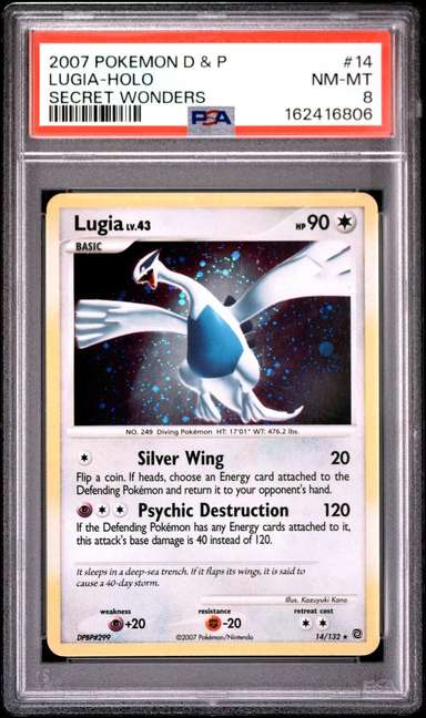 Lugia
