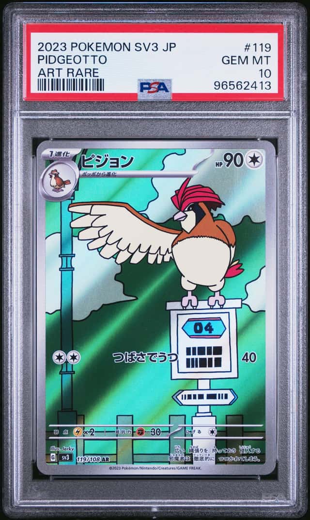 Pidgeotto
