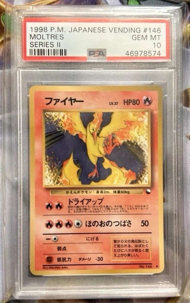 Moltres