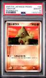 Larvitar