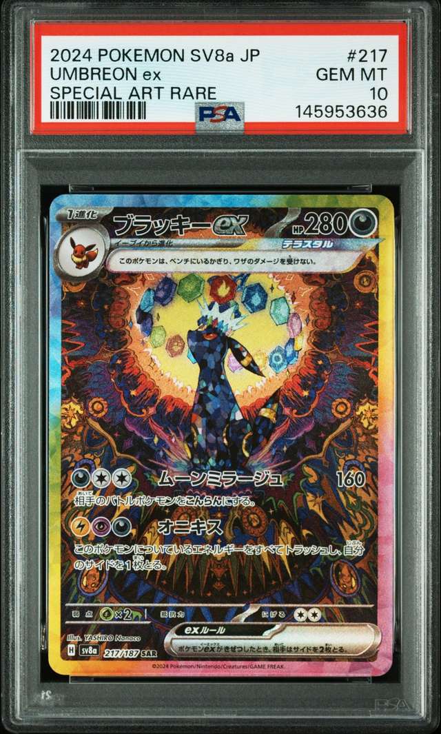 UMBREON ex