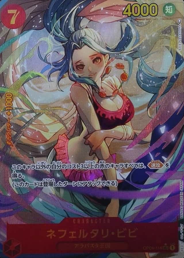 Op Alt Art