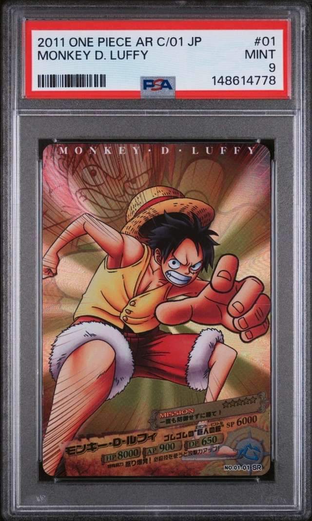 Monkey D. Luffy