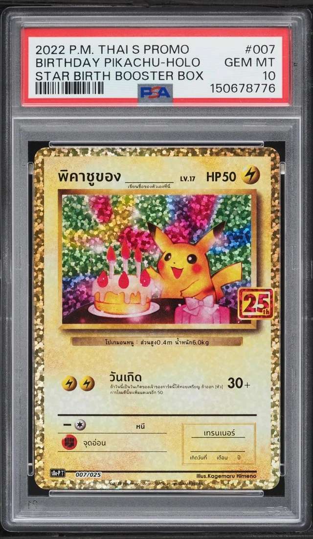 Birthday Pikachu
