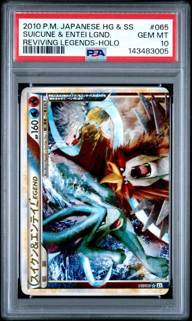 Suicune & Entei LEGEND