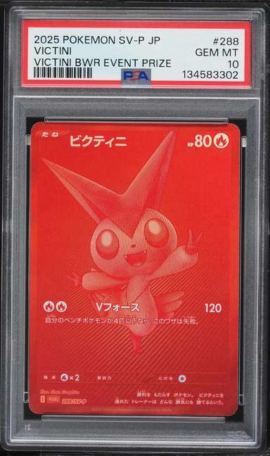 Victini