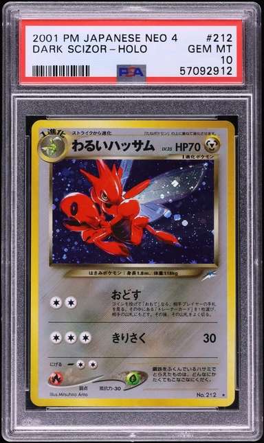 Dark Scizor