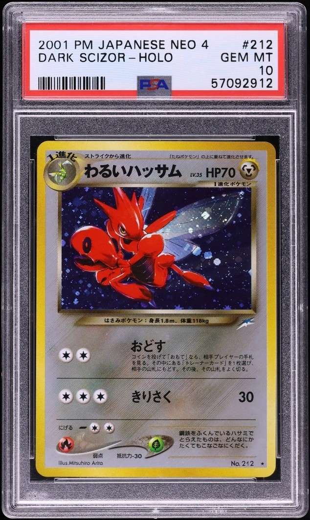 Dark Scizor