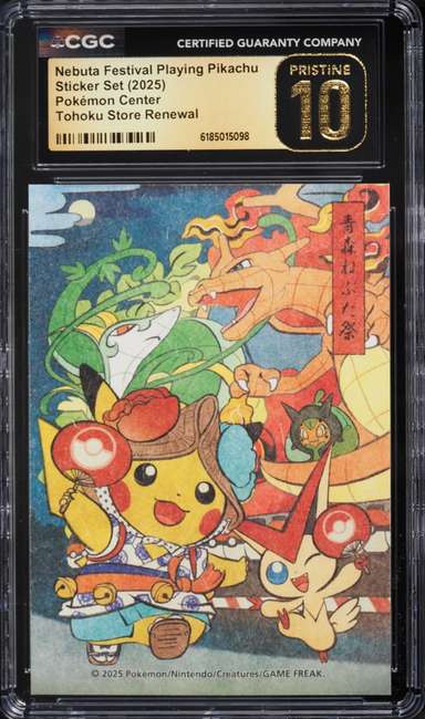 AOMORI NEBUTA FESTIVAL