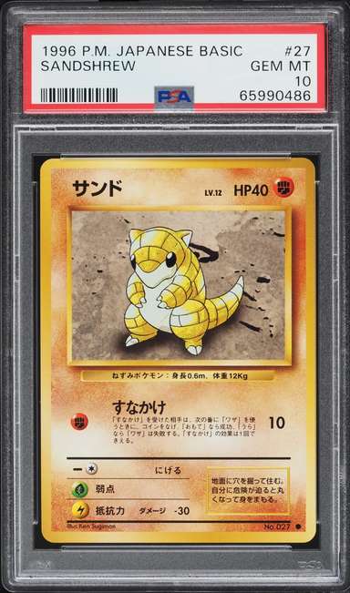 Sandshrew